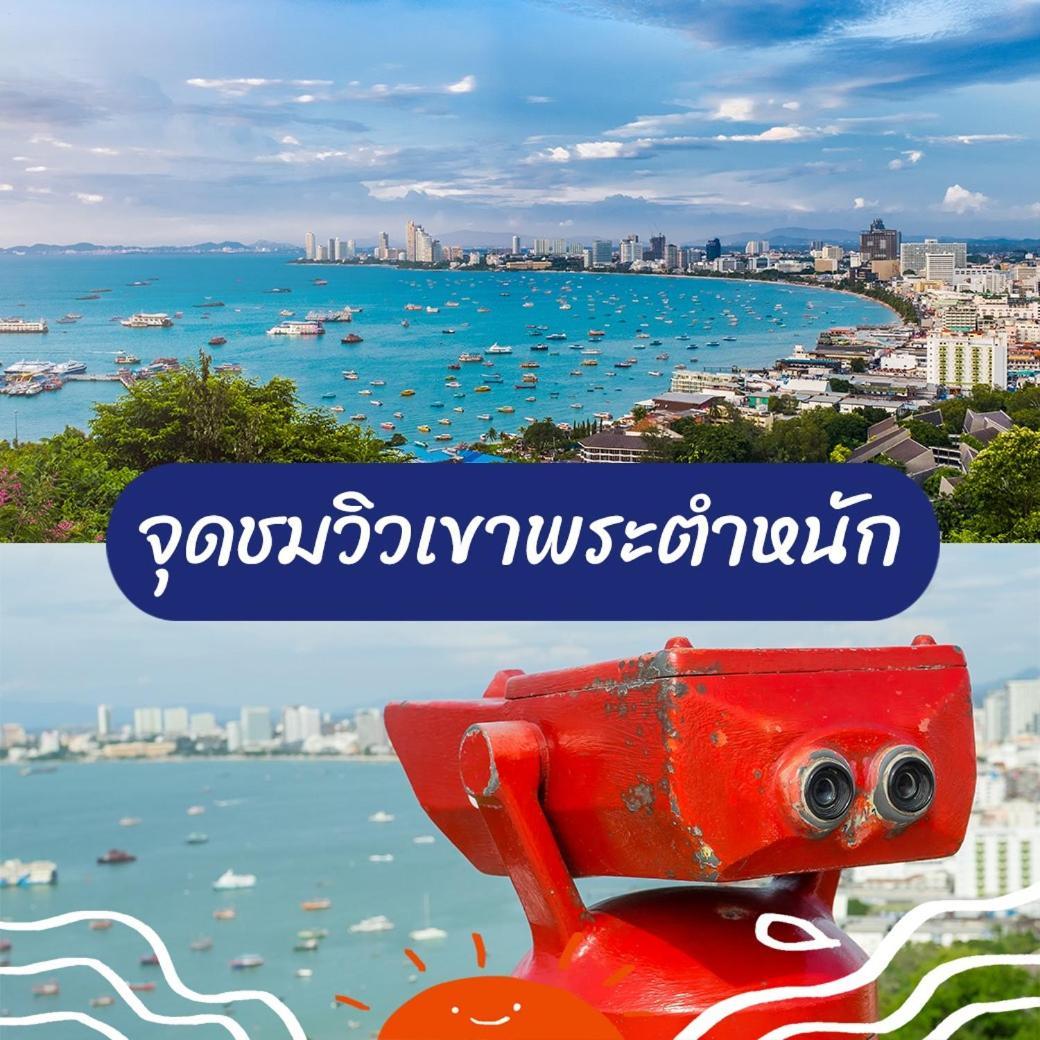 Deco Pattaya Hotel North Патая Екстериор снимка